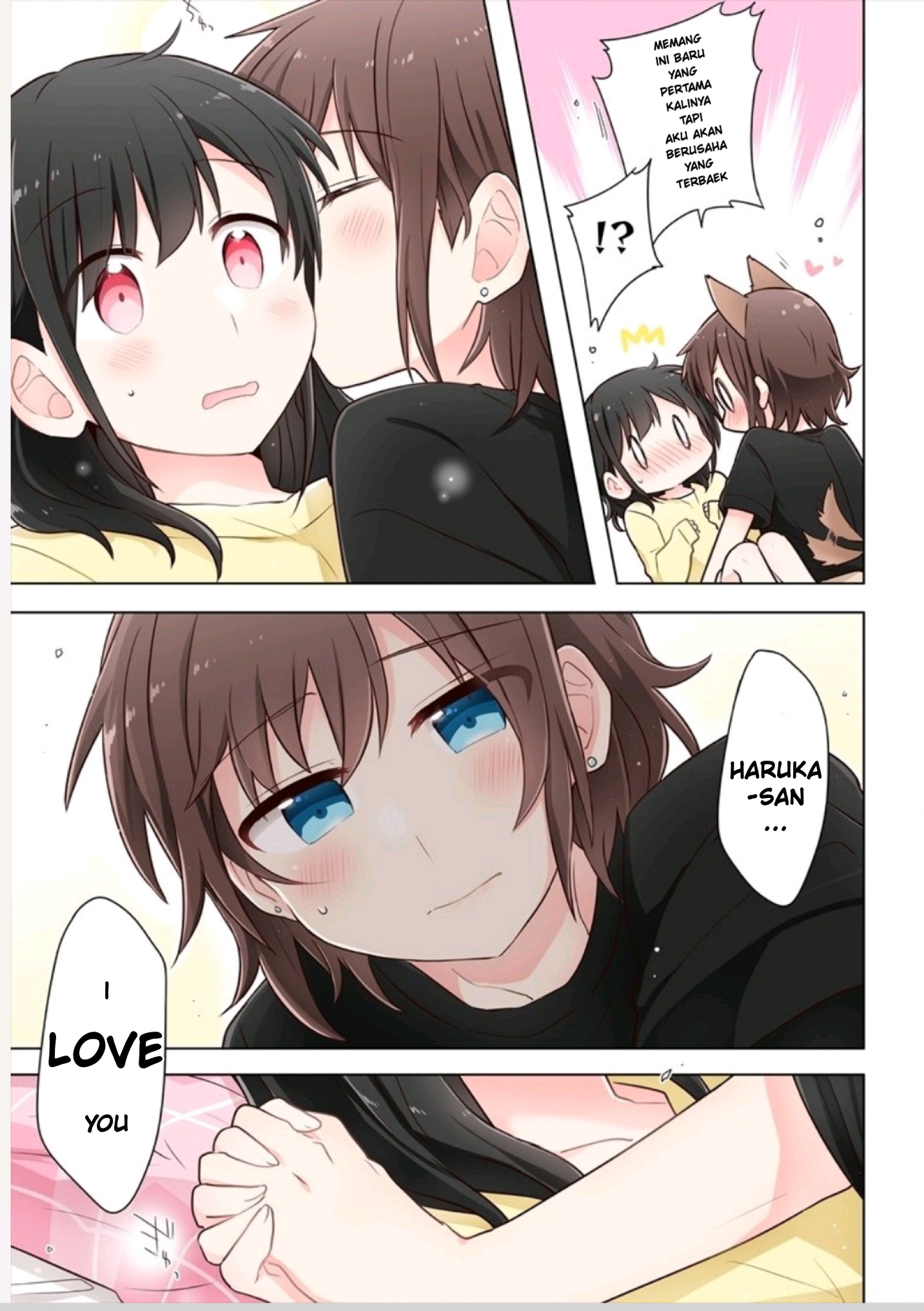 Kimi ni Tsumugu Bouhaku chapter 2